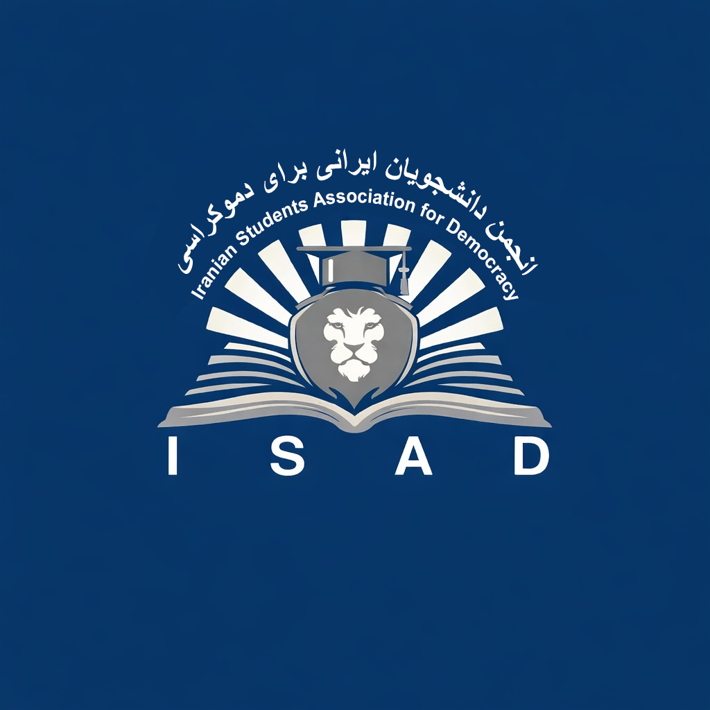 ISAD Crest